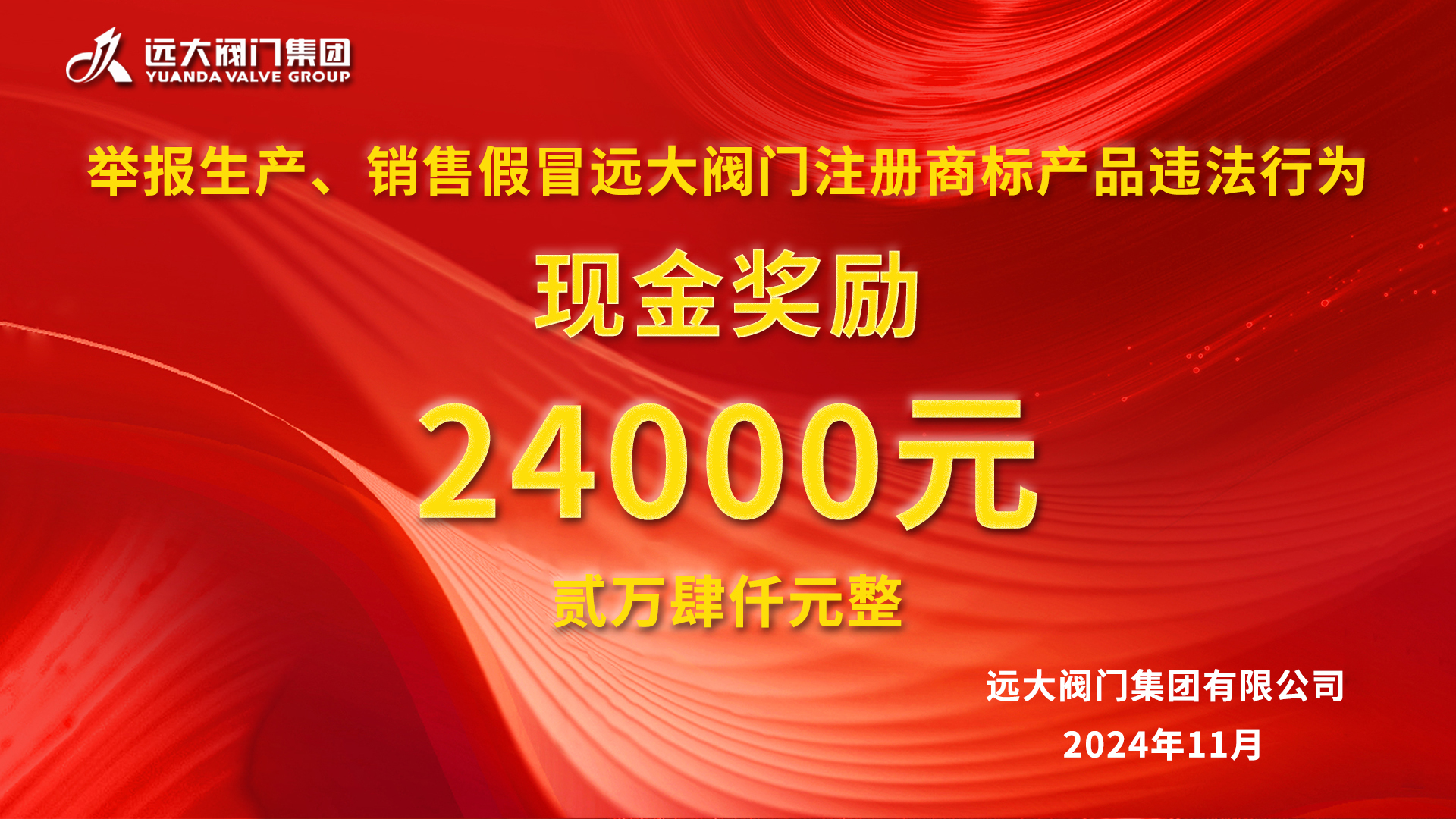 维护品牌形象，BCK体育“利剑”出鞘