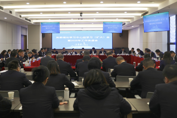 聚焦问题研对策，，，务虚求实谋开展 省垣市更新集团等三家公司召开党委理论学习中心组学习扩大会暨2025年岁情务虚会