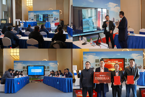 耕新一线强手艺，，筑安提质展风范——省生态情形集团修建工程手艺竞赛圆满举行