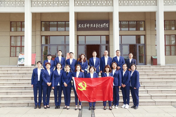 徽盐地产集团机关第二党支部开展“思念革命先烈，传承红色基因”主题党日活动