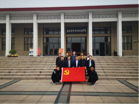 徽盐地产集团定远项目开展“思念革命先烈，践行初心使命”主题党日活动