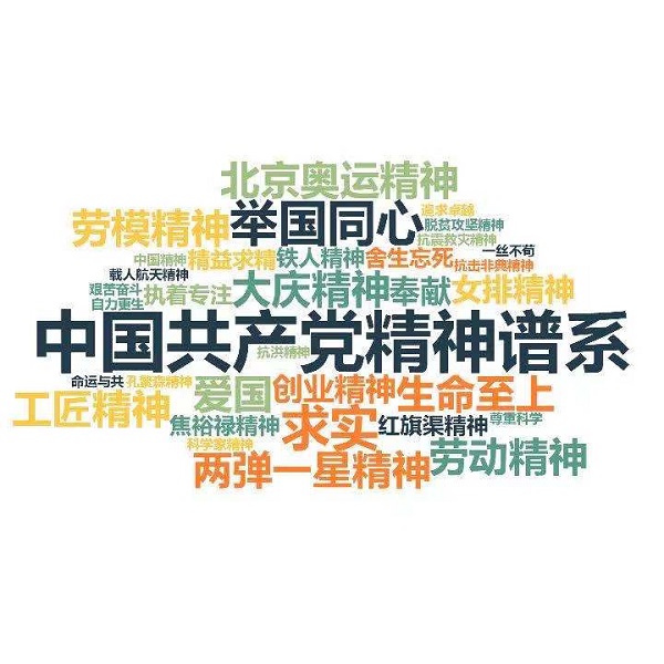 beat·365(中国集团)唯一官方网站