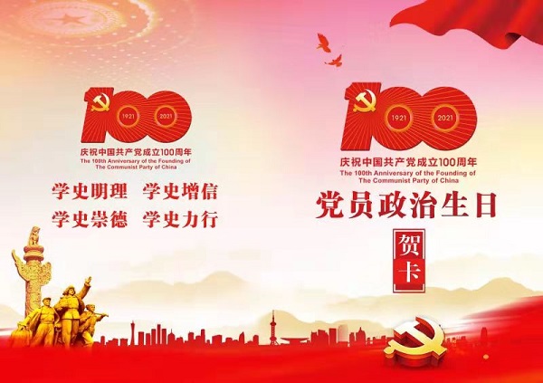 beat·365(中国集团)唯一官方网站