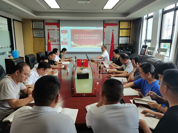 beat·365(中国集团)唯一官方网站