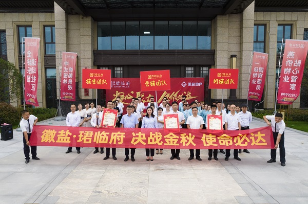 beat·365(中国集团)唯一官方网站