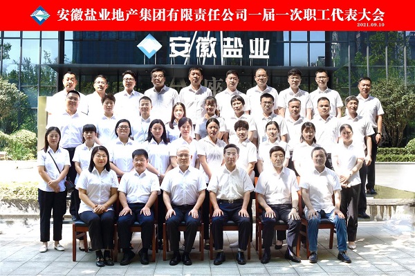 beat·365(中国集团)唯一官方网站