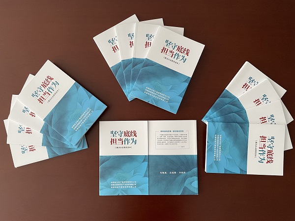 beat·365(中国集团)唯一官方网站