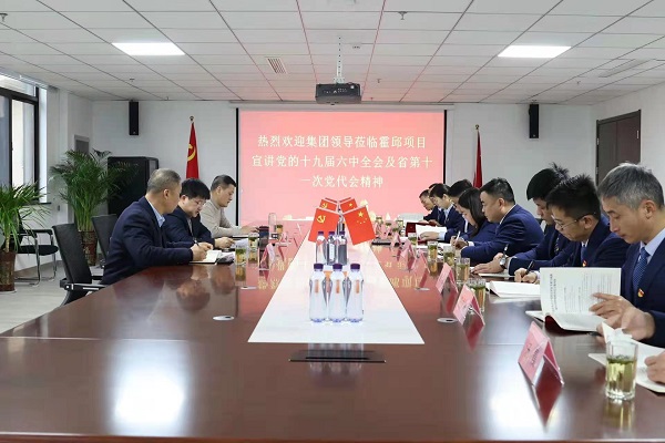 beat·365(中国集团)唯一官方网站