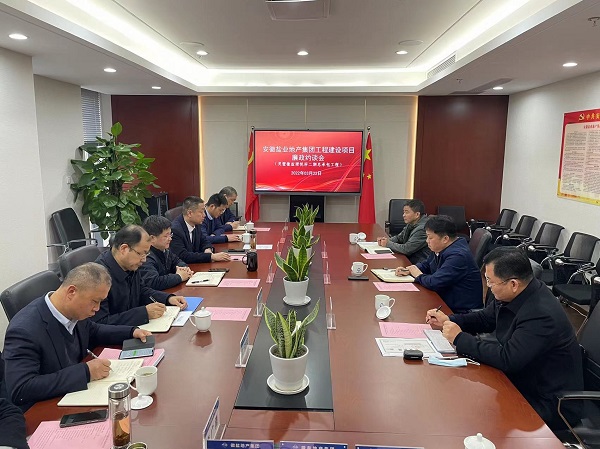 安徽beat365地产集团纪委举行灵璧珺悦府项目（二期）总包工程廉政约谈会