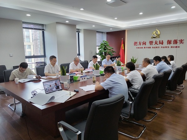 地产集团党委召开“三个周全”专项行动推进会