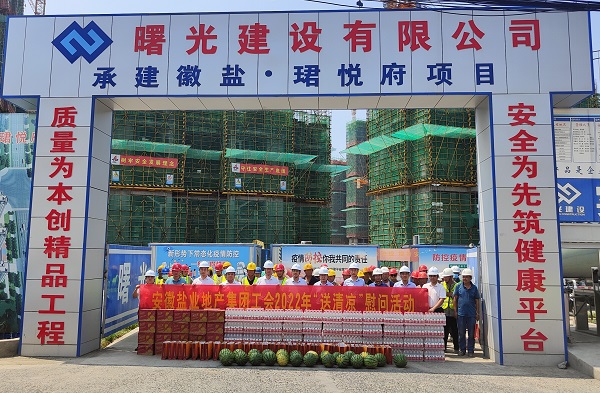 beat·365(中国集团)唯一官方网站