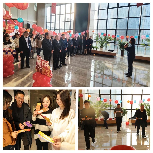 安徽beat365地产集团工会开展元宵节活动