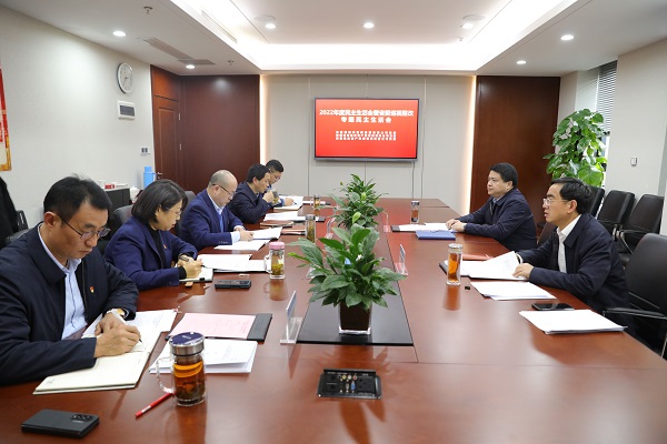 罗太忠督导安徽beat365地产集团等三家公司党委2022年度民主生涯会暨省委巡视整改专题民主生涯会