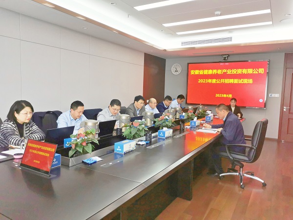 工地变科场，，省康健养老等三家公司立异招聘面试事情