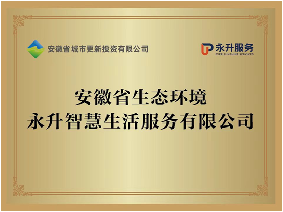 beat·365(中国集团)唯一官方网站