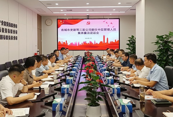 beat·365(中国集团)唯一官方网站