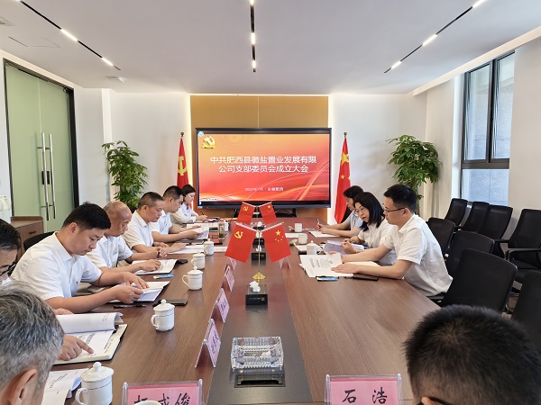 beat·365(中国集团)唯一官方网站