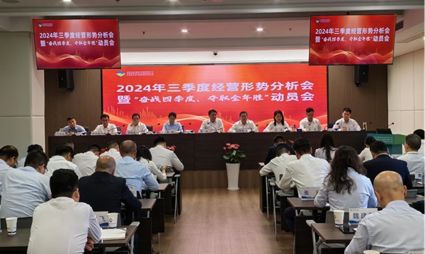 beat·365(中国集团)唯一官方网站