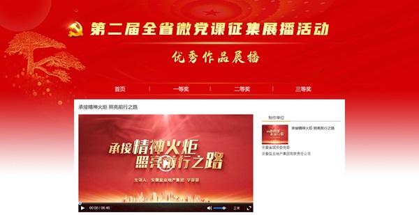 beat·365(中国集团)唯一官方网站